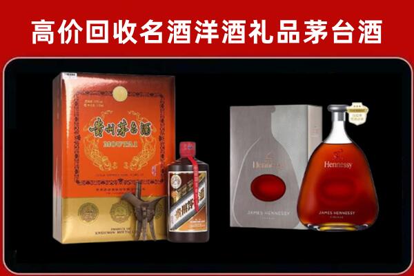 泉港区回收轩尼诗