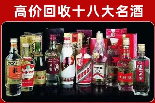 泉港区回收老酒