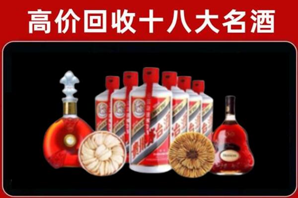 泉港区回收烟酒店