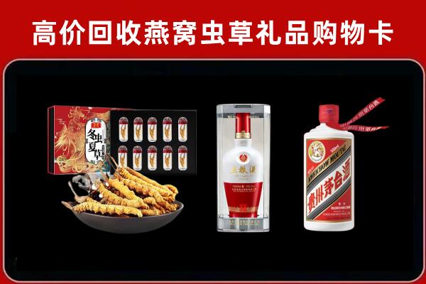 泉港区回收烟酒哪家好